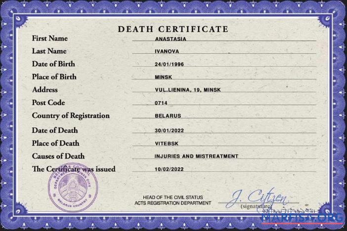 Realistic Belarus vital record death certificate PSD template